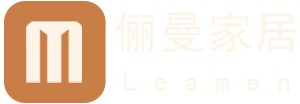 俪曼家居